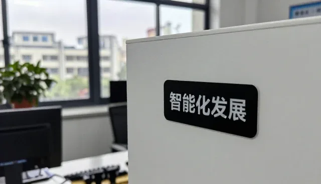 验收交付环节中的品牌策划应用趋势分析